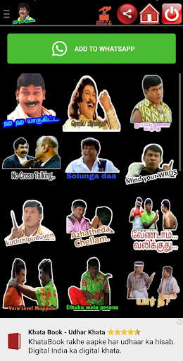 Vadivelu Stickers For WhatsApp screenshot 3