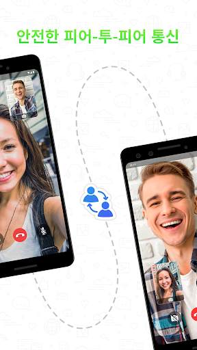 Video Call screenshot 5