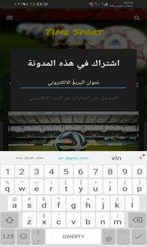 المصمم سيف قنبر 4 تصوير الشاشة