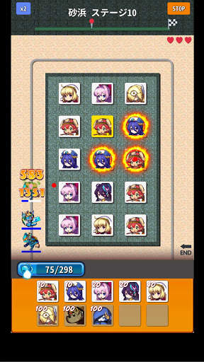ゆるたわディフェンス　-デッキを組んでタップで召喚してドラッグで融合する無料の防衛ゲーム- screenshot 8