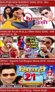Hot Bhojpuri Video songs स्क्रीनशॉट 2