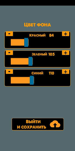 GuNumber - Numbers Tables Game скриншот 6