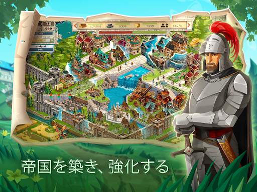 エンパイア・フォーキングダム MMORPG screenshot 9