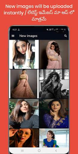 Telugu Actress Wallpapers - Telugu heriones images screenshot 2