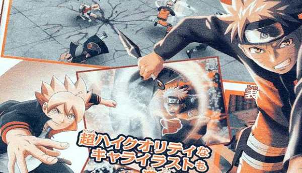 Boruto X Naruto Ninja Blazing screenshot 1