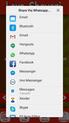 Love शायरी 2020 screenshot 7
