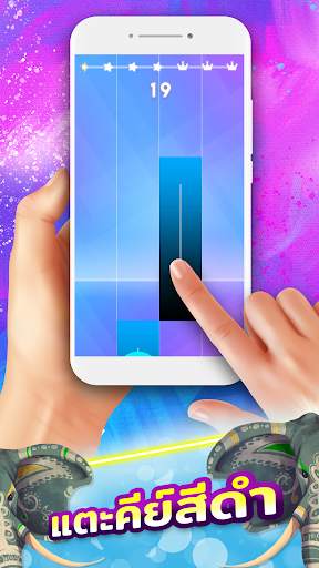 Magic Tiles 3 screenshot 3