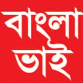 Bangla Bhai on 9Apps