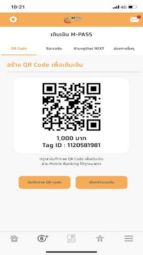 M-Pass Mobile Application screenshot 5