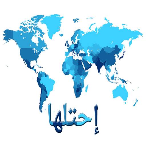 إحتلها 1.4