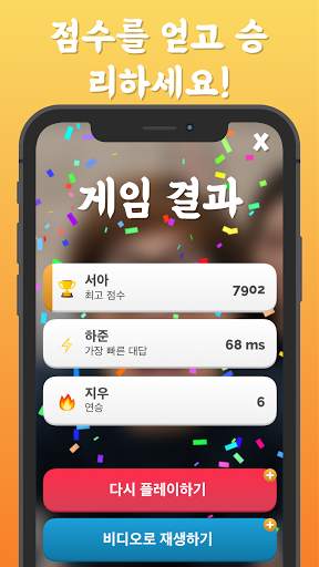 포토 룰렛 screenshot 4