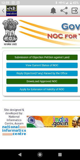 Assam Land Record App screenshot 4