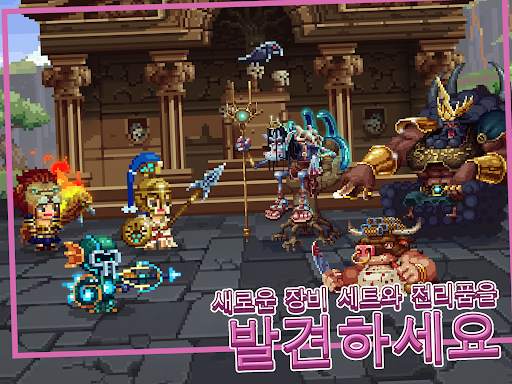 비트 히어로즈 퀘스:트픽셀 RPG screenshot 11