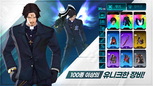 오버독스 screenshot 6