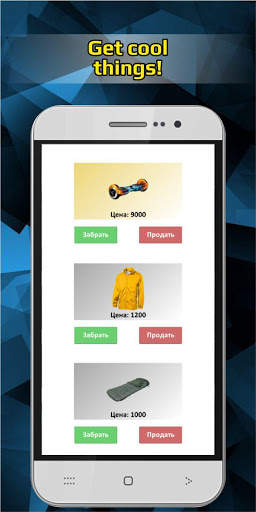 Simulator Box of Real Things screenshot 2