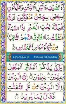 Noorani Qaida Learn and Read screenshot 6