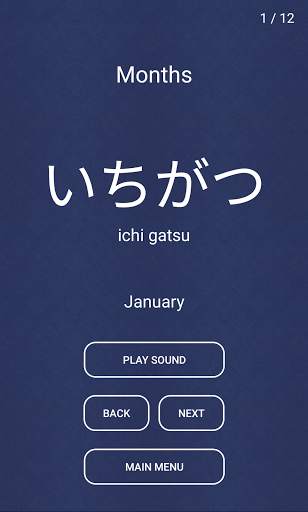 Learn Japanese Free screenshot 3