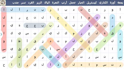 البحث عن الكلمات 5 تصوير الشاشة