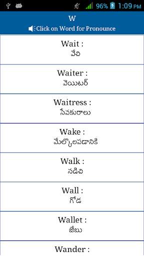 Common Words English to Telugu screenshot 7