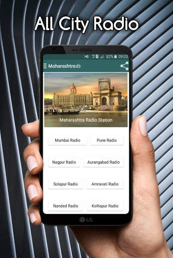 Maharashtra Radio Live | Marathi Radio Live FM screenshot 2