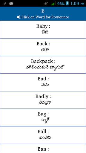 Common Words English to Telugu screenshot 3