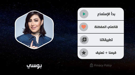 جميع أغاني بوسي بدون نت screenshot 9
