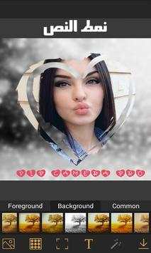 كاميرا PIP - صور تأثير 5 تصوير الشاشة