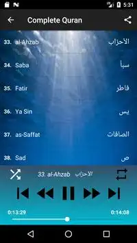 Saud Al-Sharim no ads complete Quran Mp3 no net скриншот 3
