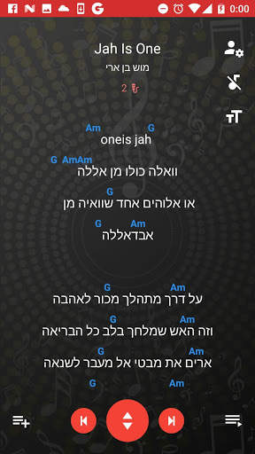 SingAlong -לראות יחד מילים ואקורדים בכמה מכשירים! screenshot 7