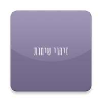 זיהוי שיחות  truecaller 2020
