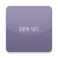 זיהוי שיחות  truecaller 2020