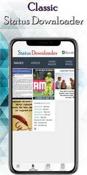 Smart tube 5 تصوير الشاشة