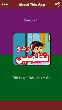Bachon Ki Urdu Nazmain 2017 screenshot 3