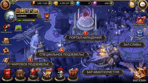Dragon Chronicles скриншот 7