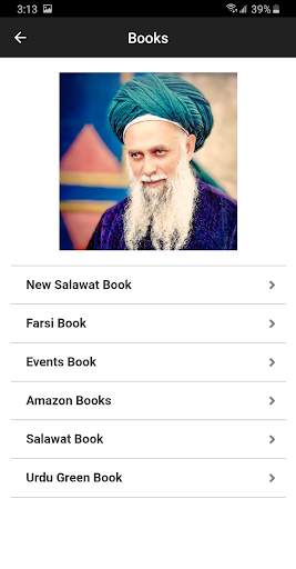 Islam App Muhammadan Way screenshot 2