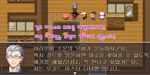 Legend of Belluna screenshot 6