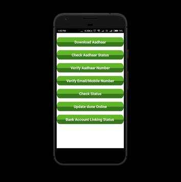 Aadhar Card Download | Aadhar Card Pe Lone screenshot 1