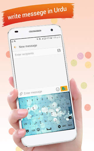 Urdu keyboard screenshot 9