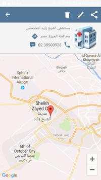 OLA screenshot 1