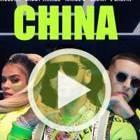 China -  Music - Offline - Free logo