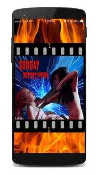 Sunday Suspense screenshot 5
