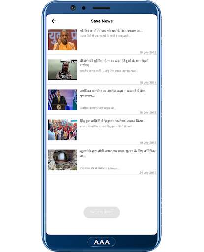 Taj News screenshot 5