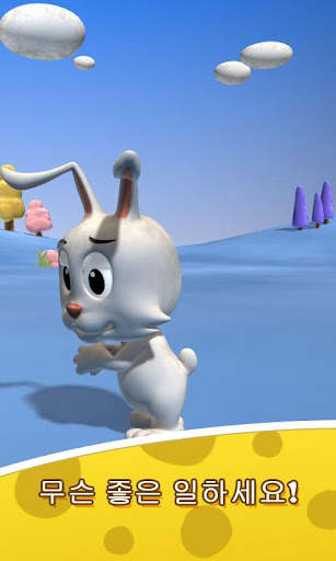 토끼 이야기 screenshot 5
