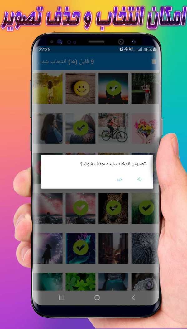 ریکاوری حرفه ای عکس ها و فیلم ها 2020 باکیفیت اصلی 7 تصوير الشاشة