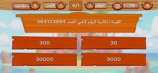 خذ الكتاب 9 تصوير الشاشة