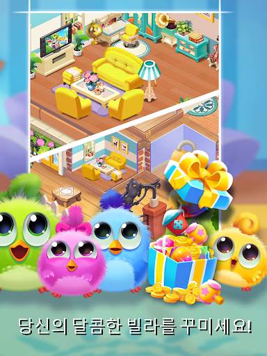 Bird Friends : Match 3 Puzzle screenshot 12