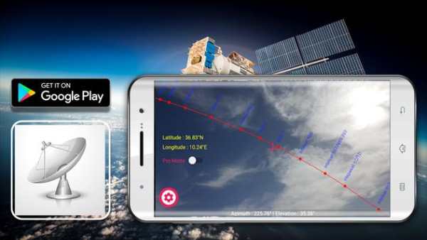 Pointage Antenne Satellite - DishPointer screenshot 3