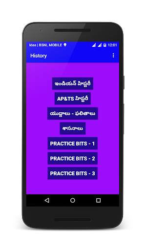 Indian History in Telugu screenshot 1