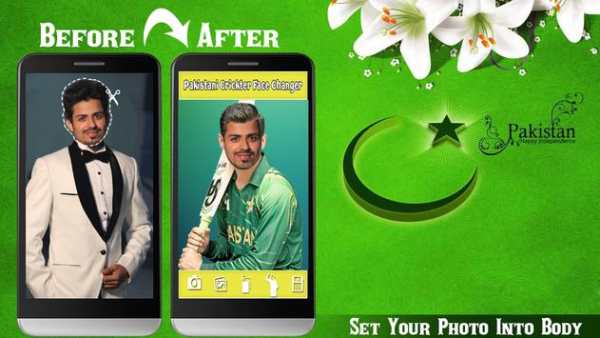 Pakistani Cricket Team photo Suit Editor2018 screenshot 4