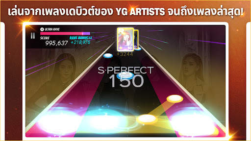 SUPERSTAR YG screenshot 3